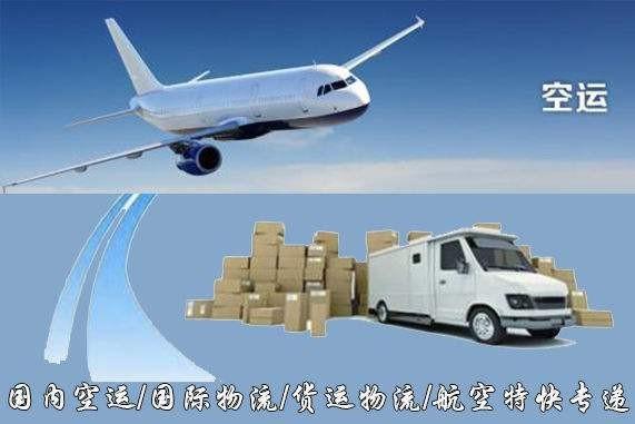 红河设备空运
